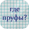 Стикеры тYт: 21