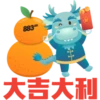 88.3JIA 祝你龙年大吉！ 7