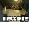Я пидорас (by ) 20