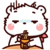 Beary Cute Negative 10