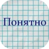 Стикеры тYт: 23