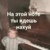 Vois Stickers - 19