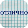Стикеры тYт: 24