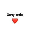Стикеры 16