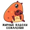 Пиби 21
