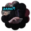 Паша Техник 21
