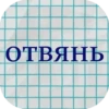 Стикеры тYт: 26