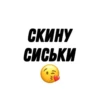 Стикеры 19