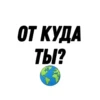 Стикеры 21