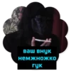 Паша Техник 22