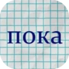 Стикеры тYт: 28