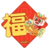 As I Am Media Lunar New Year 5