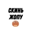 Стикеры 22