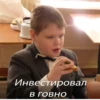 Cringe 27