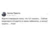 Антон Просто 8 авг 2021 г. Ждите очередную жопу, что тут сказать... Сейчас жидочерти отсидятся в своих кабинетах, и начнут тушить.... Угли!