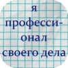Стикеры тYт: 29