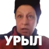 Стики из 28