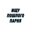 Стикеры 23