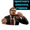 Паша Техник 25