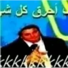 أحرق كل شر kkkkkkkkk
