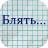 Стикеры тYт: 30