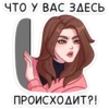 Элис 5
