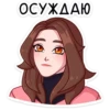 Элис 6