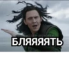 Loki and Tom by 3