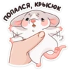 Тёплые Обнимышки 5