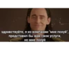 Loki and Tom by 4