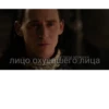 Loki and Tom by 6