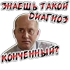 Володька 7