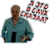 Володька 8