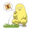 Yellow Me 9