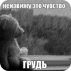 ZymhMpb_by_achestickbot 8