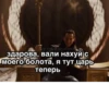 Loki and Tom by 7