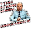 Володька 10