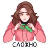Элис 9