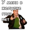 Воронины :: 5