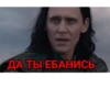 Loki and Tom by 10