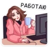 Элис 12