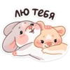 Тёплые Обнимышки 11