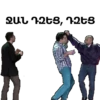 Vitamin club 8