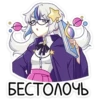 АстериR 11