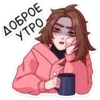 Элис 13