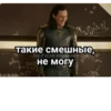 Loki and Tom by 11