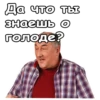 Воронины :: 7