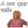 Воронины :: 8