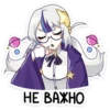 АстериR 12