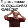 Воронины :: 9